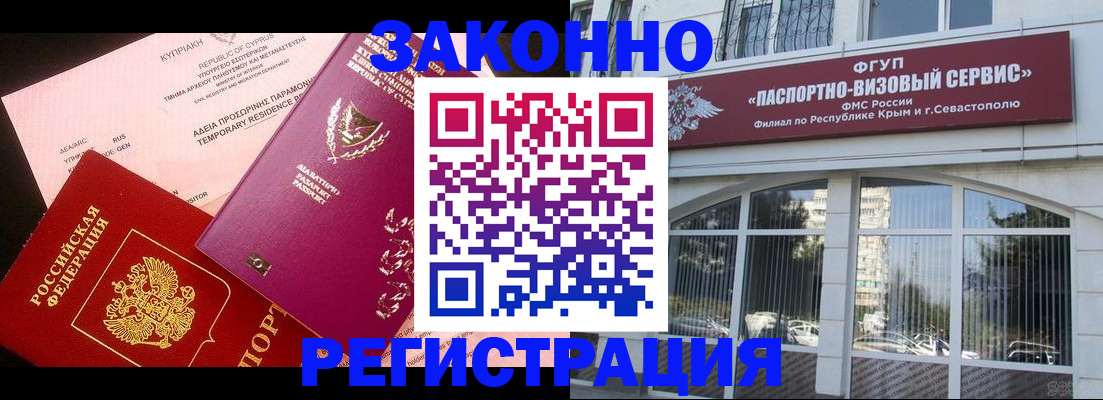 форма 3 в Долгопрудном